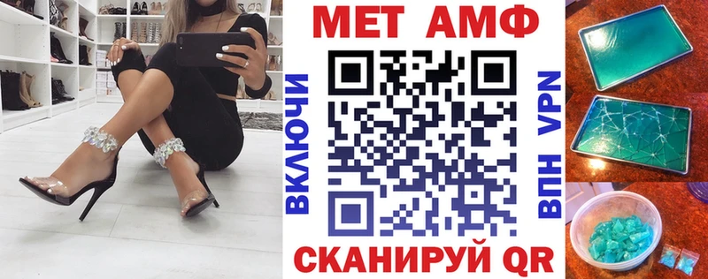Amphetamine Розовый  Купить  Тейково 