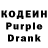 Кодеиновый сироп Lean Purple Drank Crimson Wizahd