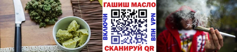 Canna-Cookies конопля Купить закладки Тейково