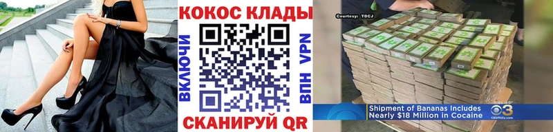 Кокаин Перу Купить Тейково