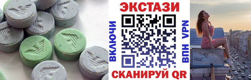 Ecstasy бентли  Купить закладки  Тейково 
