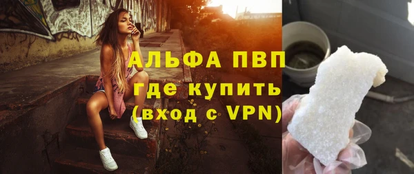 герыч Бронницы