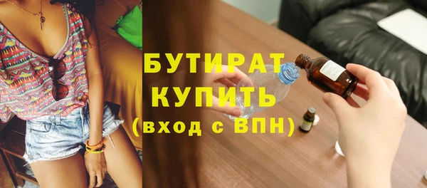 герыч Саяногорск