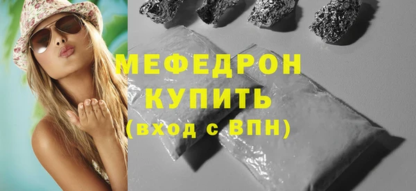 мяу мяу мука Бородино