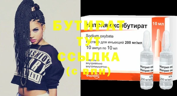 ПСИЛОЦИБИНОВЫЕ ГРИБЫ Бугульма