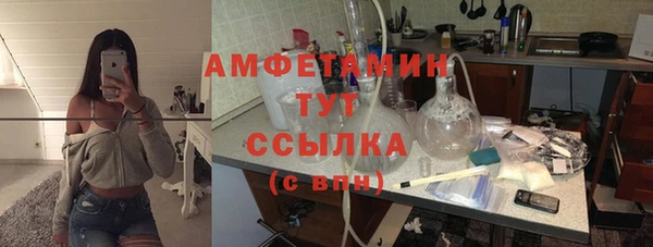 герыч Бронницы