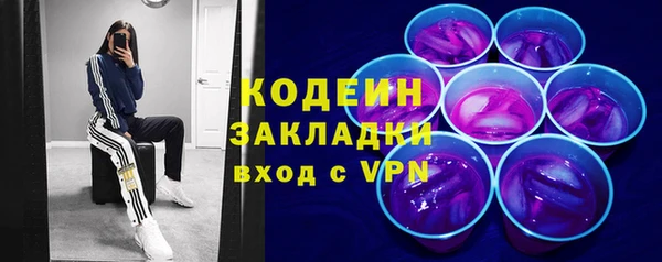 ПСИЛОЦИБИНОВЫЕ ГРИБЫ Бугульма