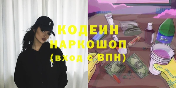 ПСИЛОЦИБИНОВЫЕ ГРИБЫ Бугульма