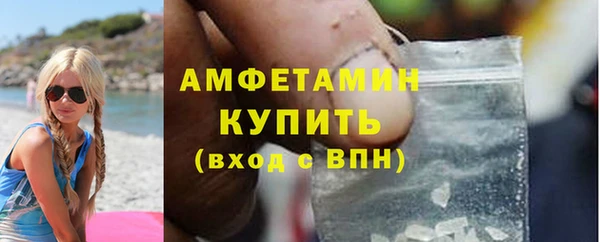 герыч Бронницы