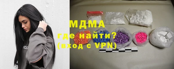 ПСИЛОЦИБИНОВЫЕ ГРИБЫ Бугульма
