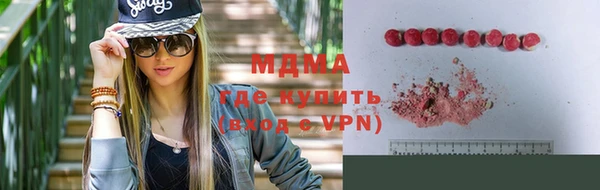 герыч Бронницы