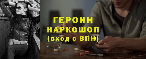 амфетамин Сафоново