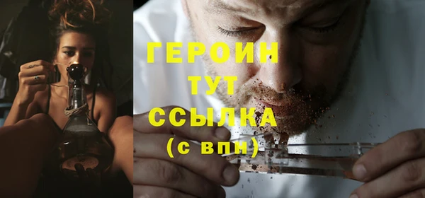 ПСИЛОЦИБИНОВЫЕ ГРИБЫ Верхний Тагил