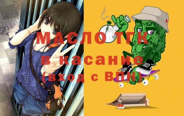 ПСИЛОЦИБИНОВЫЕ ГРИБЫ Бугульма