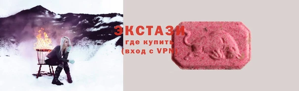 герыч Бронницы