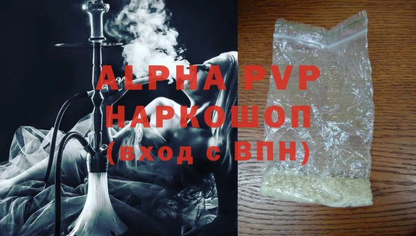 герыч Бронницы