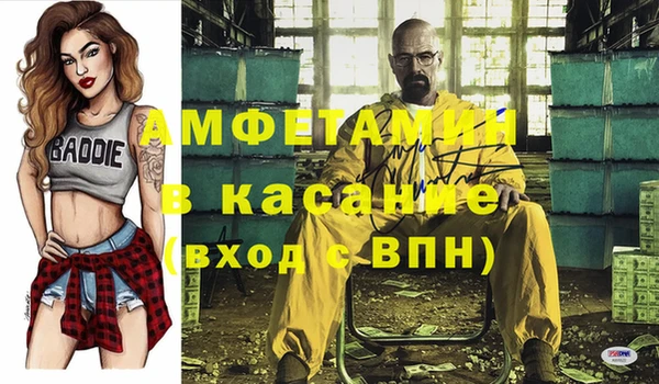 герыч Бронницы