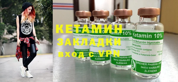 ПСИЛОЦИБИНОВЫЕ ГРИБЫ Бугульма