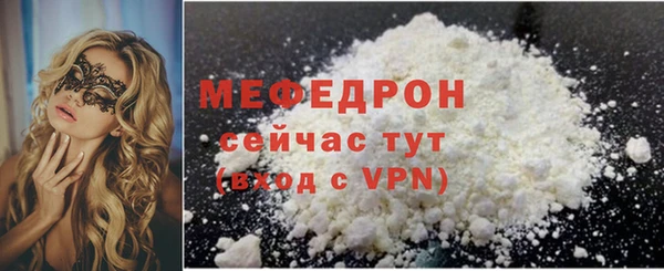 амфетамин Сафоново
