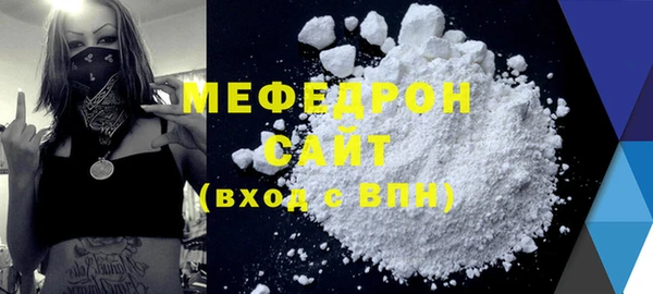 мяу мяу мука Бородино