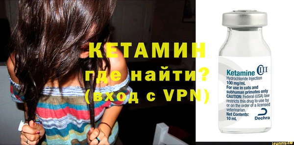 герыч Бронницы