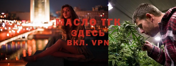 мяу мяу мука Бородино