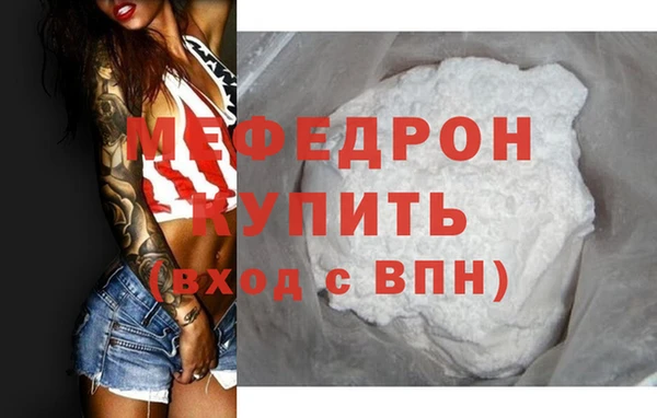 мяу мяу мука Бородино