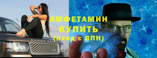 мяу мяу мука Бородино