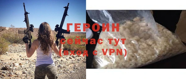 прущие крисы Сатка
