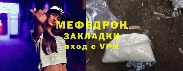 герыч Бронницы
