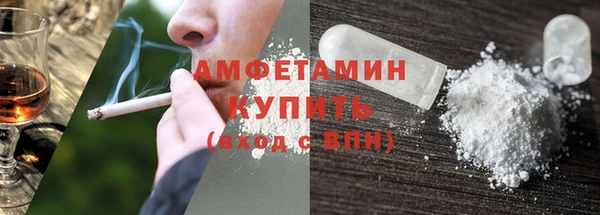 герыч Бронницы