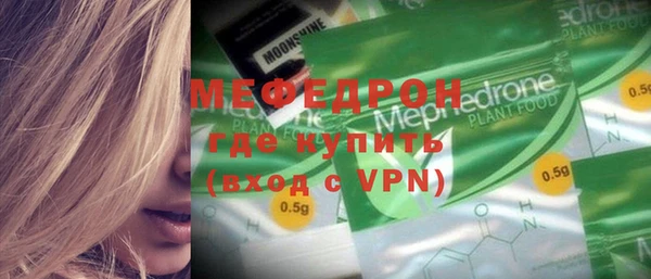 мяу мяу мука Бородино