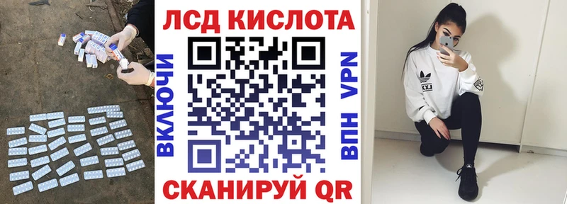 Лсд 25 экстази кислота  Купить  Тейково 