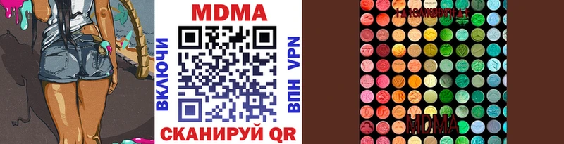 Купить закладки  Тейково  МДМА кристаллы 