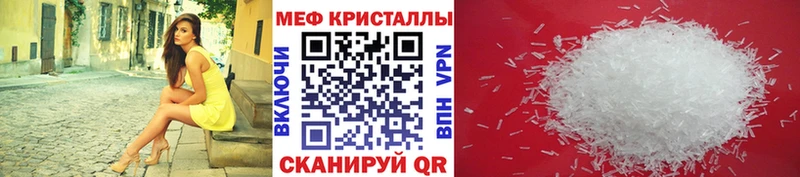 Мефедрон мука  Купить закладки  Тейково 