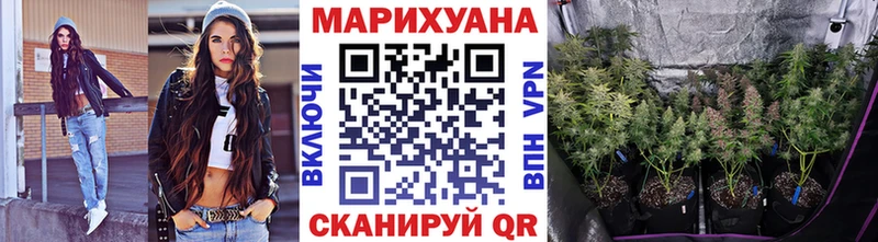 Каннабис гибрид  Купить  Тейково 